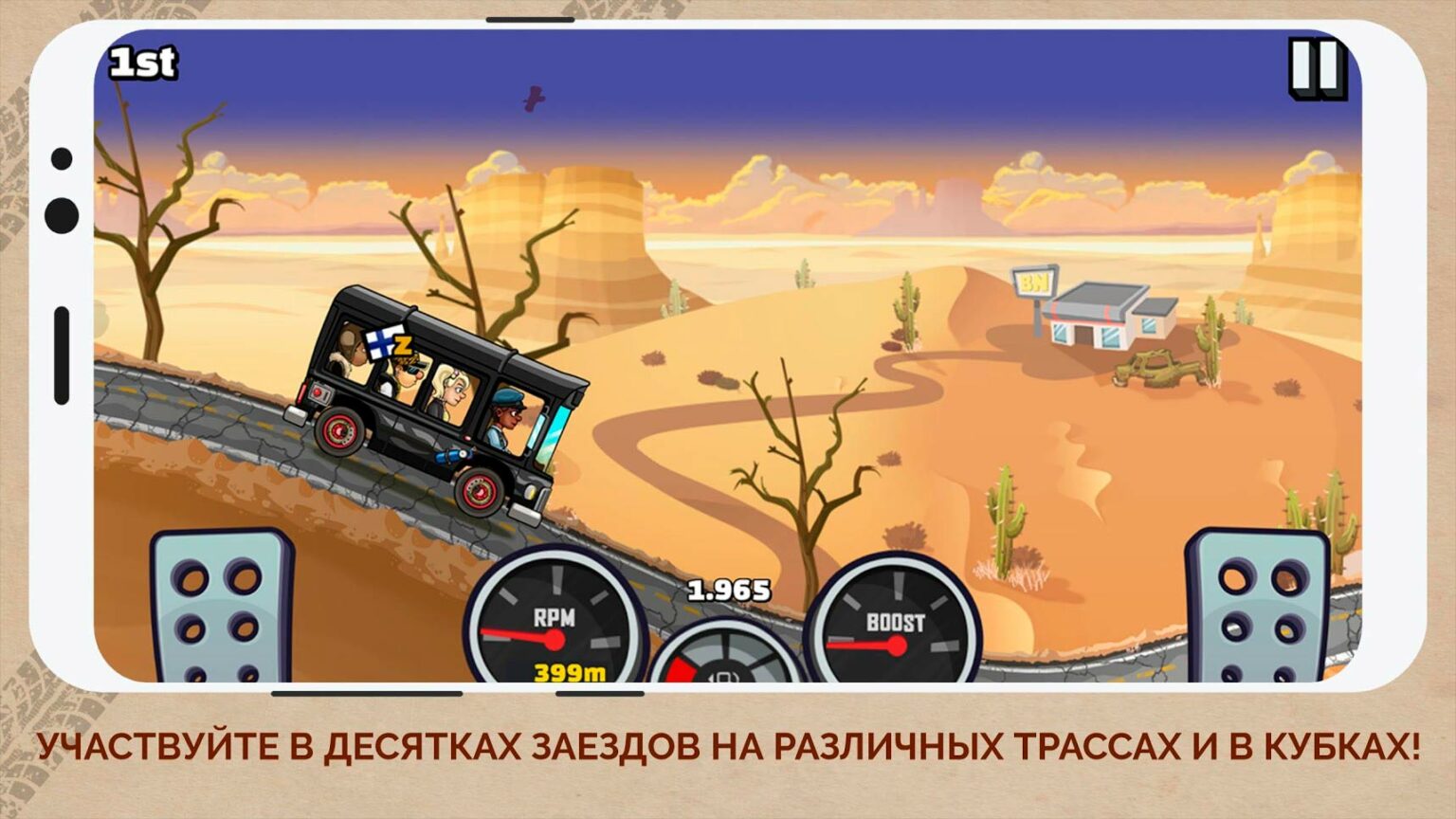 Хилл климб рейсинг 1. Игра Hill Climb Racing 2. Игра Hill Climb Racing 1. Китайская версия Hill Climb Racing 2.