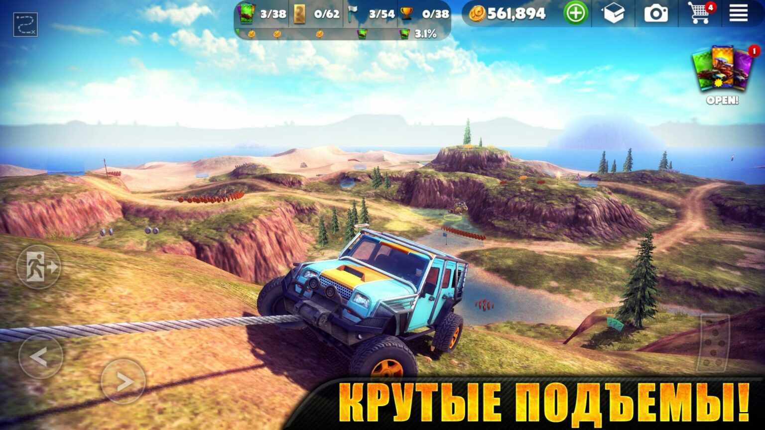 Взломанные тачки. Of the Road игра. Игра на андроид Road. Машинки в игре off the Road. Off Road игра на андроид.