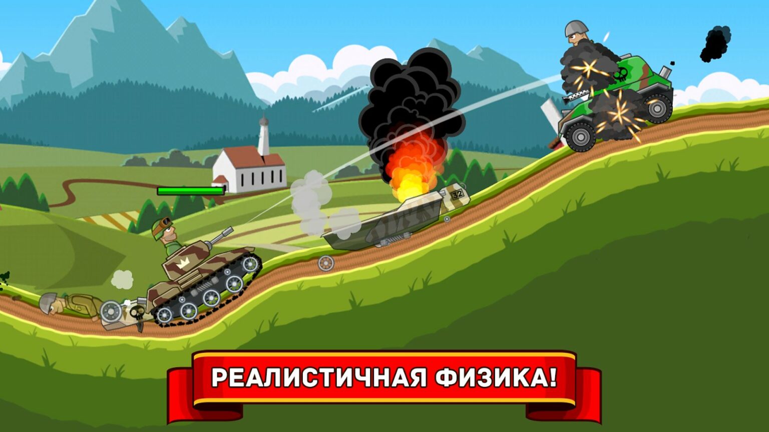 Танчики Hills of Steel. Hills of Steel танки. Танчики из игры Hills of Steel. Hills of Steel 1.4.2.