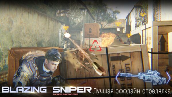 Blazing Sniper