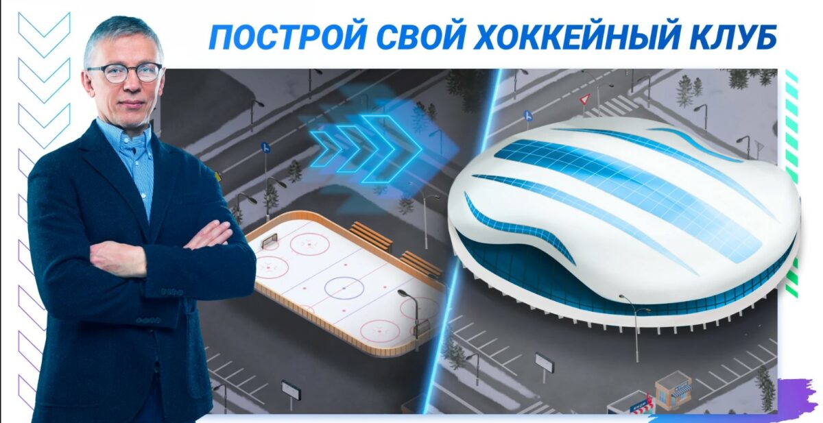 big 6 hockey manager мод много денег
