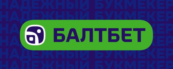 БалтБет