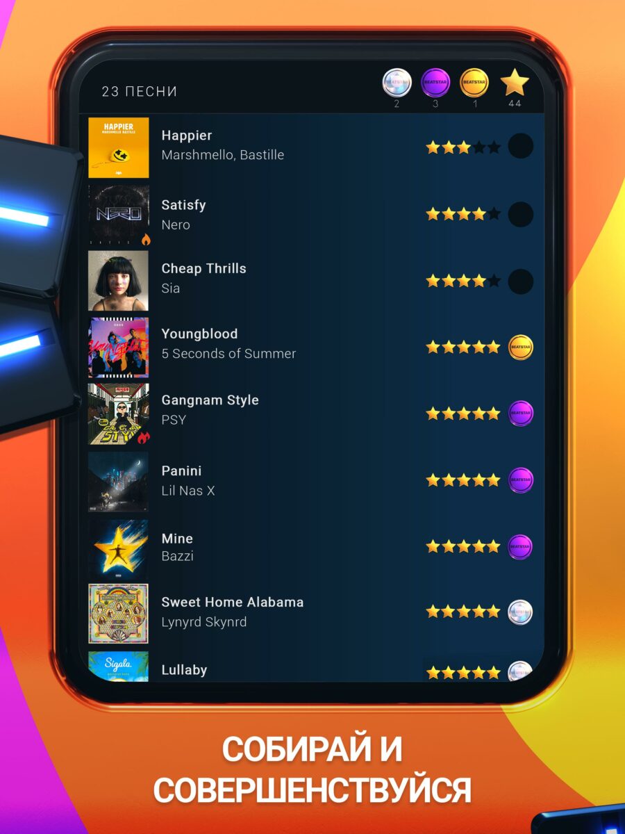 beatstar android
