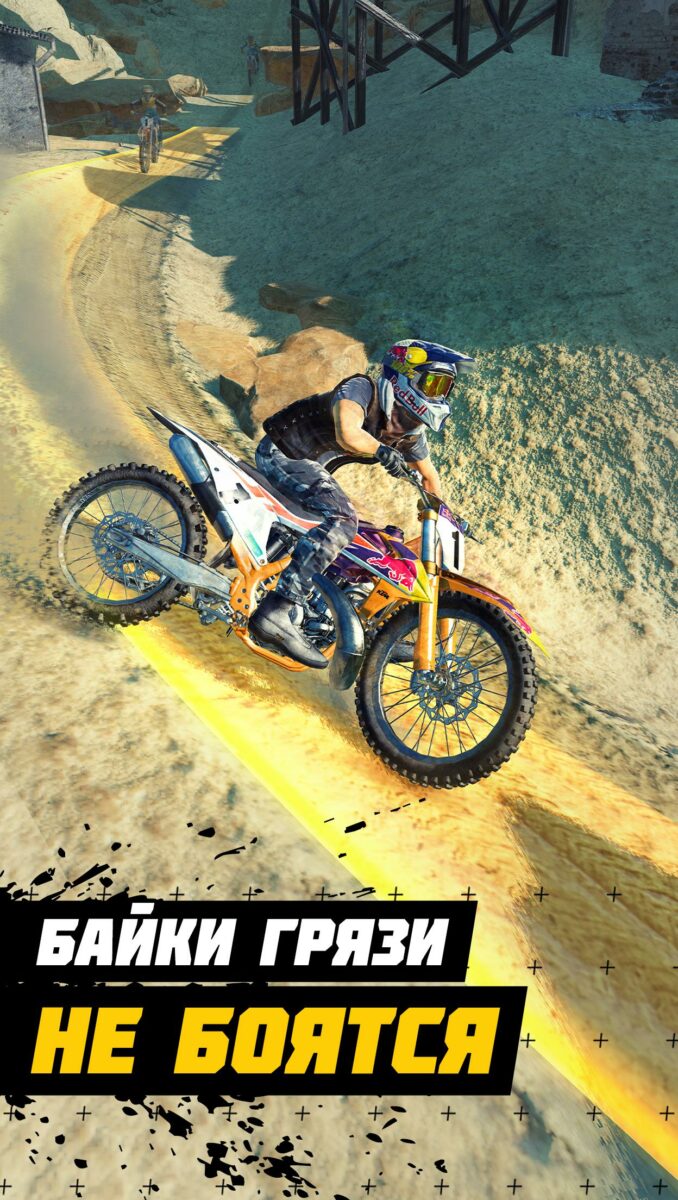 dirt bike unchained
