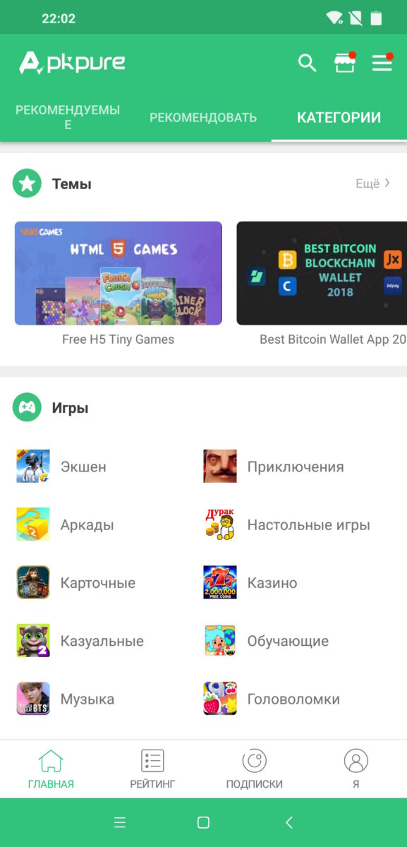 apkpure