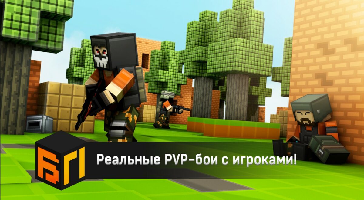скачать читы на blockpost
