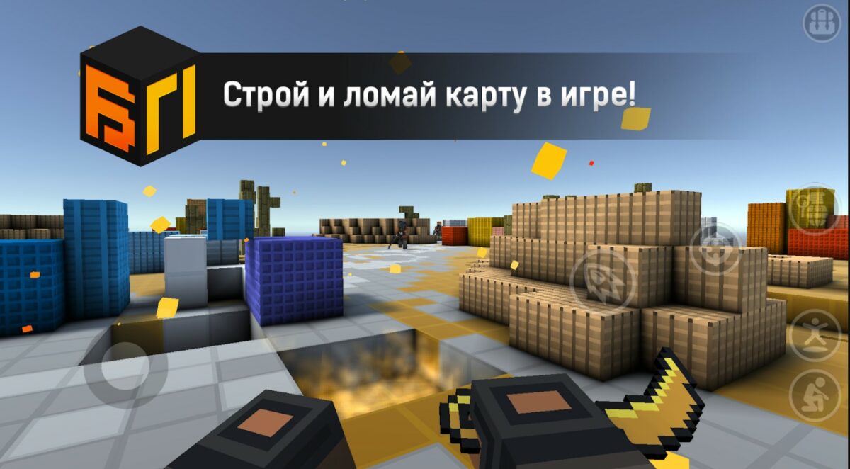 blockpost скачать
