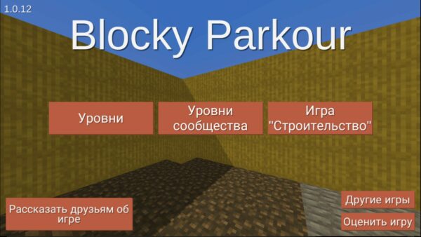 Blocky Parkour 3D