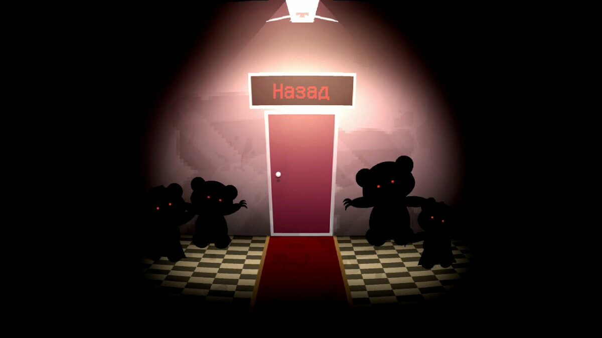 выжить в мотеле медведей выжить в мотеле медведей