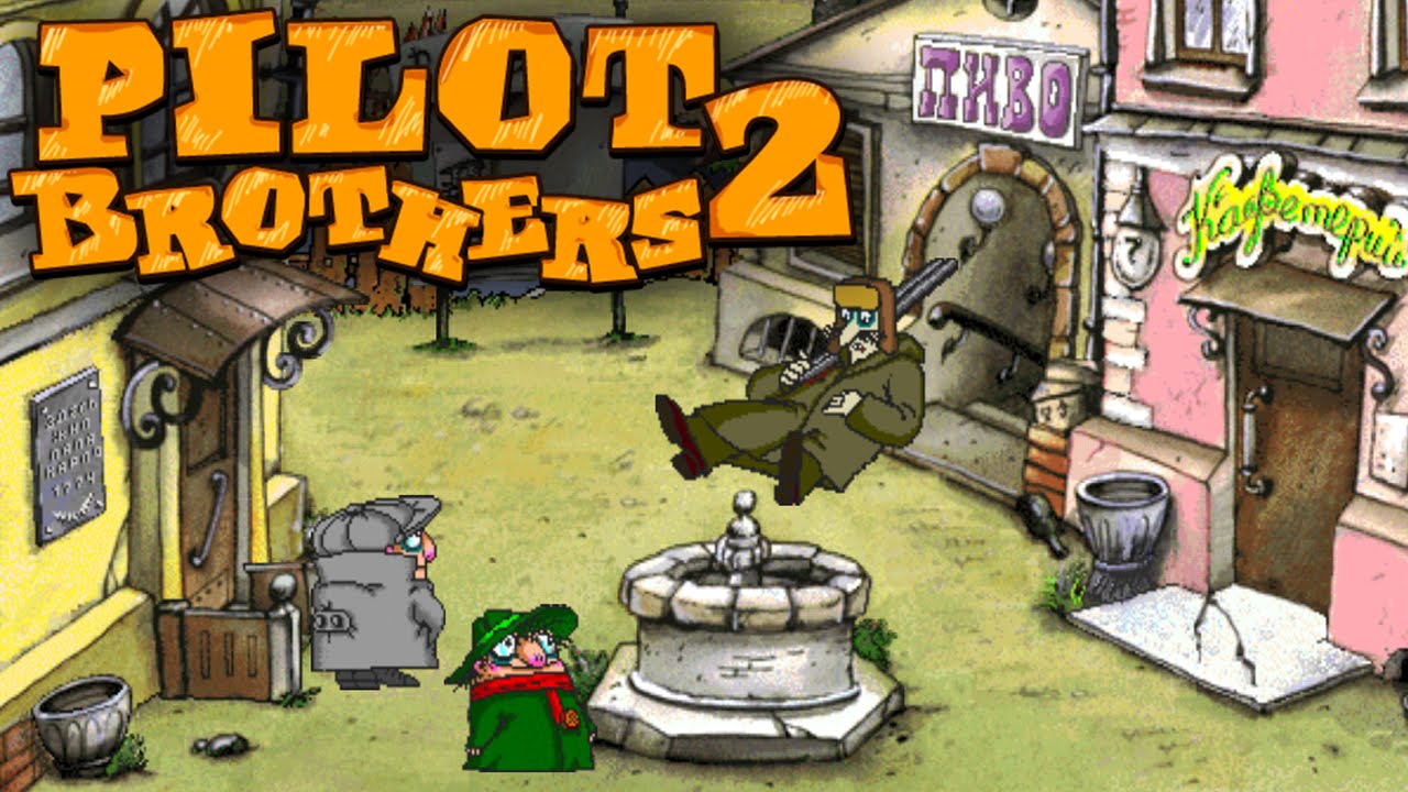 Братья Пилоты 2: Дело о серийном маньяке