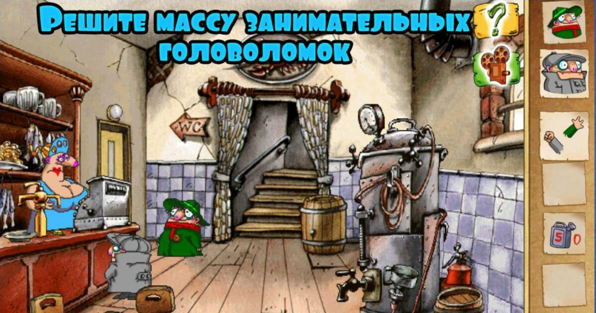 братья пилоты 2 скачать
