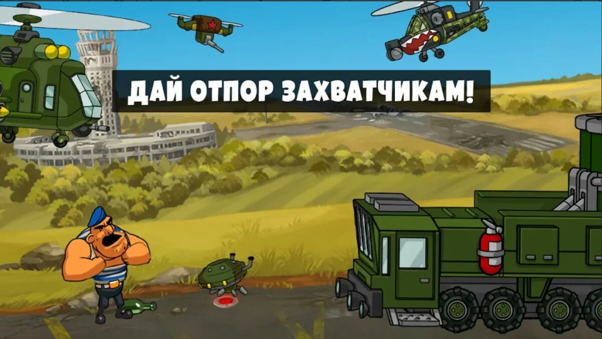 скачать игру последний блокпост
