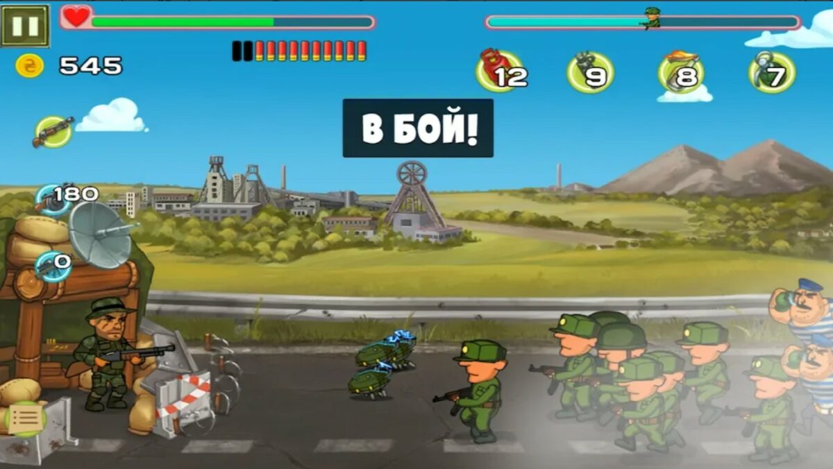 скачать последний блокпост