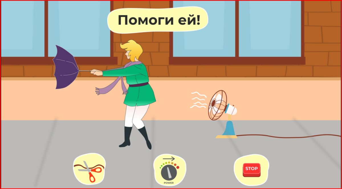 скачать brain over 