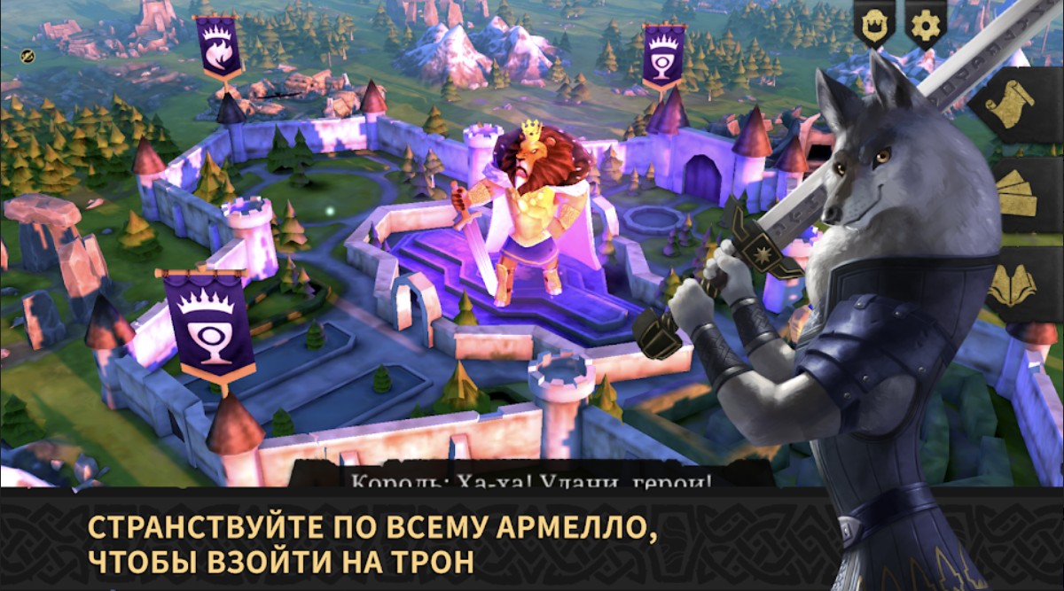 armello герои armello герои