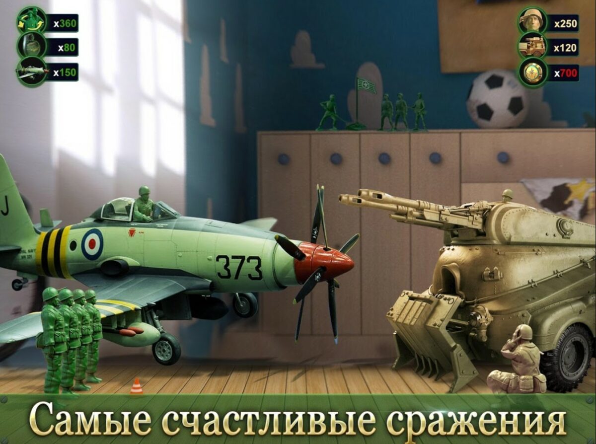 toy wars взлом
