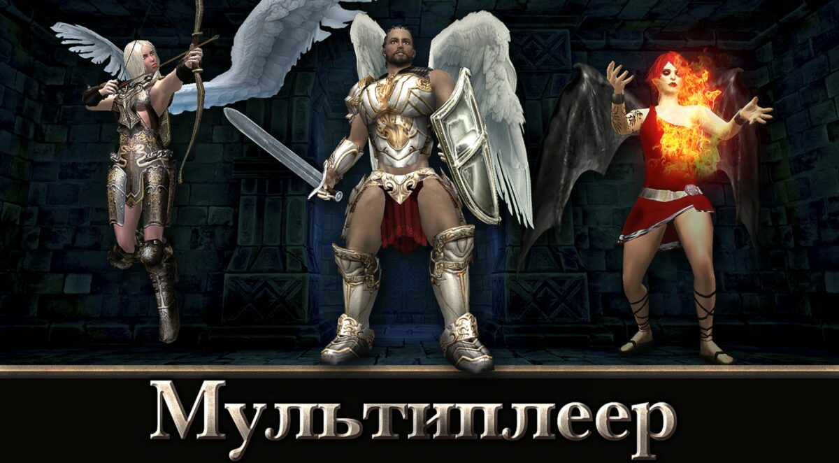 angel sword на андроид

